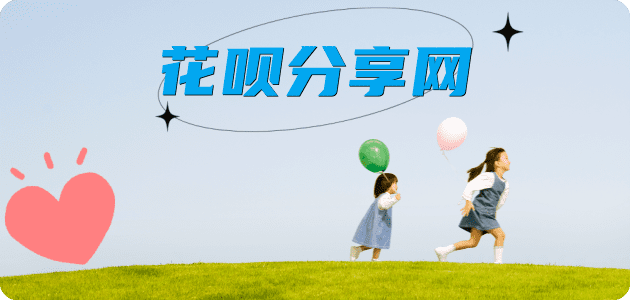 取信用卡荆州信用卡接单平台☀️诚信信用卡24小时在线靠谱商家推荐